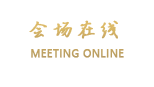 北京阅微庄四合院宾馆